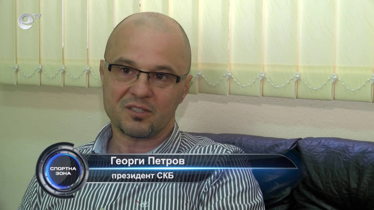 Спортна Зона 59