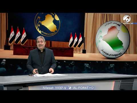 شاهد بالفيديو.. المرصد الخبري مع مسلم البياتي - 2024-7-24