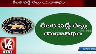 RBI keeps interest rates unchanged but raises hope of cuts | Raghuram Rajan | V6 News (05-08-2015)