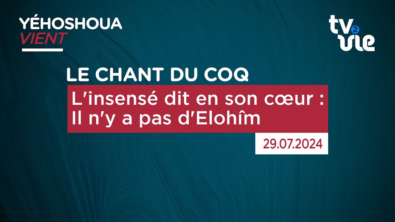 Thumbnail of video: L'insensé dit en son cœur : Il n'y a pas d'Elohîm