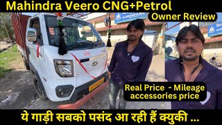 Mahindra Veero 1.4 CNG