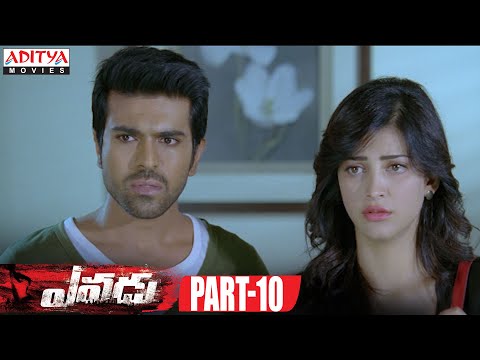 Yevadu Telugu Movie Part 10/14 - Ram Charan, Allu Arjun, Kajal Aggarwal,Shruti Haasan