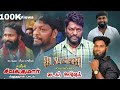 Gana Praba Chennai Mylapore A King Tiger Sivakumar Birthday Song 2025 Vadachennai Tiger
