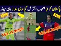 Pakistan Got Another Shoaib Akhtar | Joiner Shoaib Akhtar | Mohammad Imran & Shoaib Akhtar | Cricket