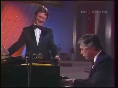 Raimonds Pauls un Andrejs Mironovs – "Vecie draugi / "Старые друзья" (1983)