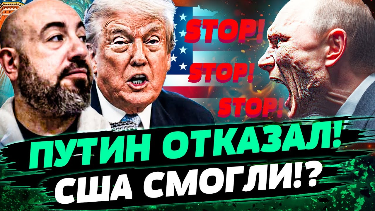 🔺В ЭТИ МИНУТЫ! РЕЗКИЙ ПЕРЕЛОМ в ЖЕНЕВЕ! УДАР для КРЕМЛЯ! ТРАМП ДОВОЛЕН ПРАВК?