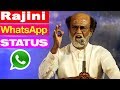 Rajini Whatsapp Status Tamil Whatsapp Status Rajini Politics Entry Rajini Mass Scenes