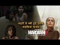 Mardaani 3 2026 True Story Movie Explained In Hindi Shortcut Movie Story