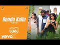 Kanmani Rambo Khatija Rendu Kallu Video Vijay Sethupathi Anirudh