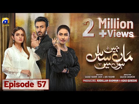 Maa Nahi Saas Hoon Main Episode 57 - [Eng Sub] - Hammad Shoaib - Sumbul Iqbal - 29th December 2023