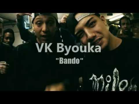 VK Byouka - Bando