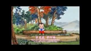 新弟子规故事 - 好听 歌曲.wmv
