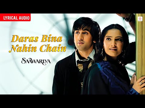 Daras Bina Nahin Chain | Audio Lyrical | Ranbir Kapoor, Sonam Kapoor | Richa Sharma | Saawariya