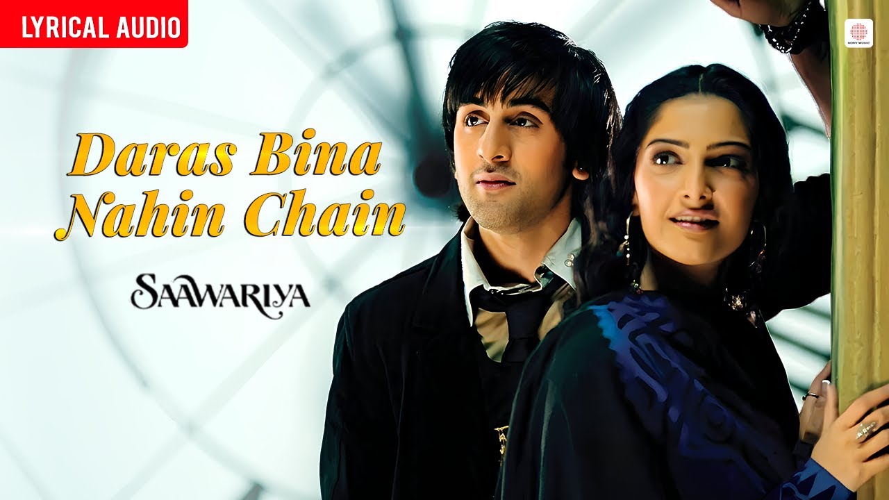 Daras Bina Nahin Chain | Audio Lyrical | Ranbir Kapoor, Sonam Kapoor | Richa Sharma | Saawariya