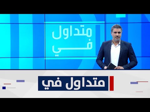 شاهد بالفيديو.. الفنان سامي قفطان ينفي شائعات وفاته عبر مقطع فيديو | متداول في مع صباح الجاف