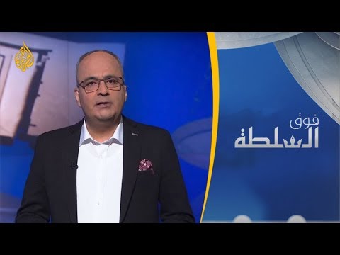 السياسة العربية