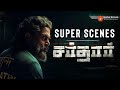 Sardar Super Scenes Code Red Unraveling The Water Monopoly Conspiracy Karthi Raashi Khanna
