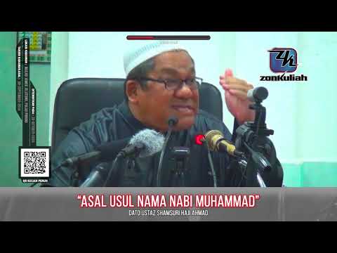 TAZKIRAH : Maksud Nama Nabi Muhammad - Ustaz Shamsuri Ahmad
