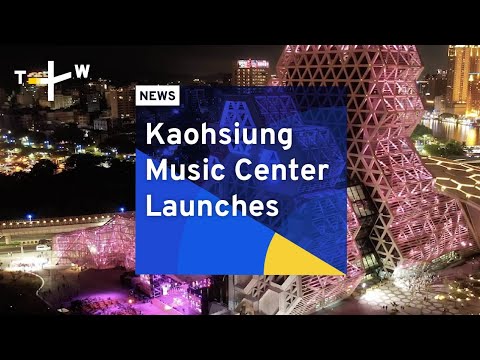 Kaohsiung Music Center Launches