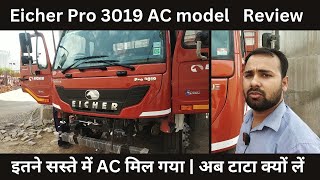 Eicher Pro 3019 AC