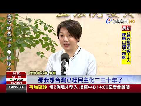 遺像