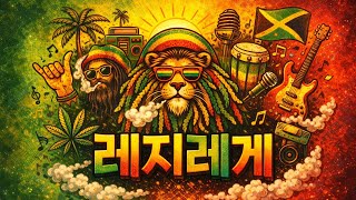 Download lagu Reji Reggae 🎶 | Original AI-Generated Reggae Music mp3