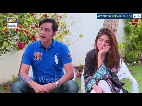 Thumbnail of the video: Bulbulay Episode - 455 - ( Teaser ) - ARY Digital Drama
