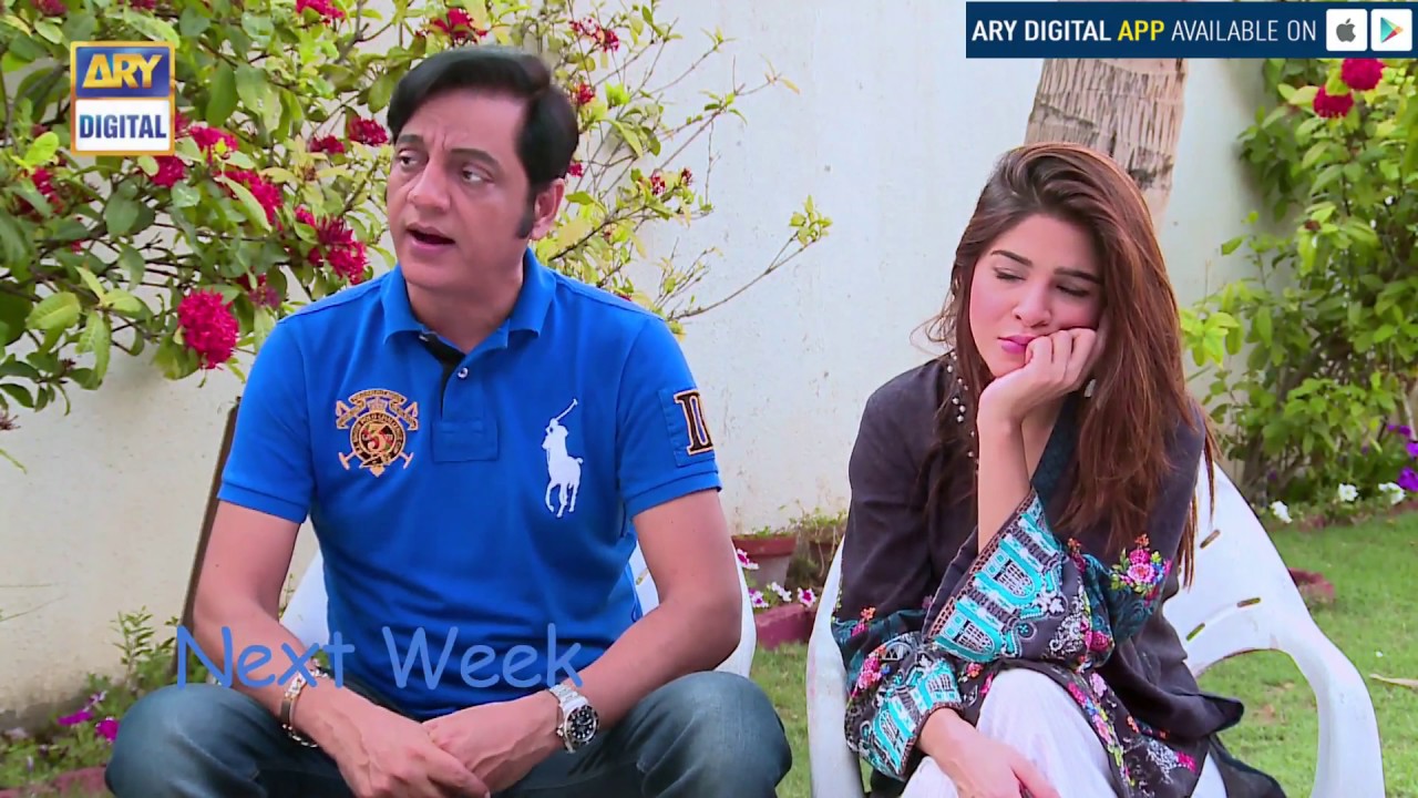 Bulbulay Episode - 455 - ( Teaser ) - ARY Digital Drama