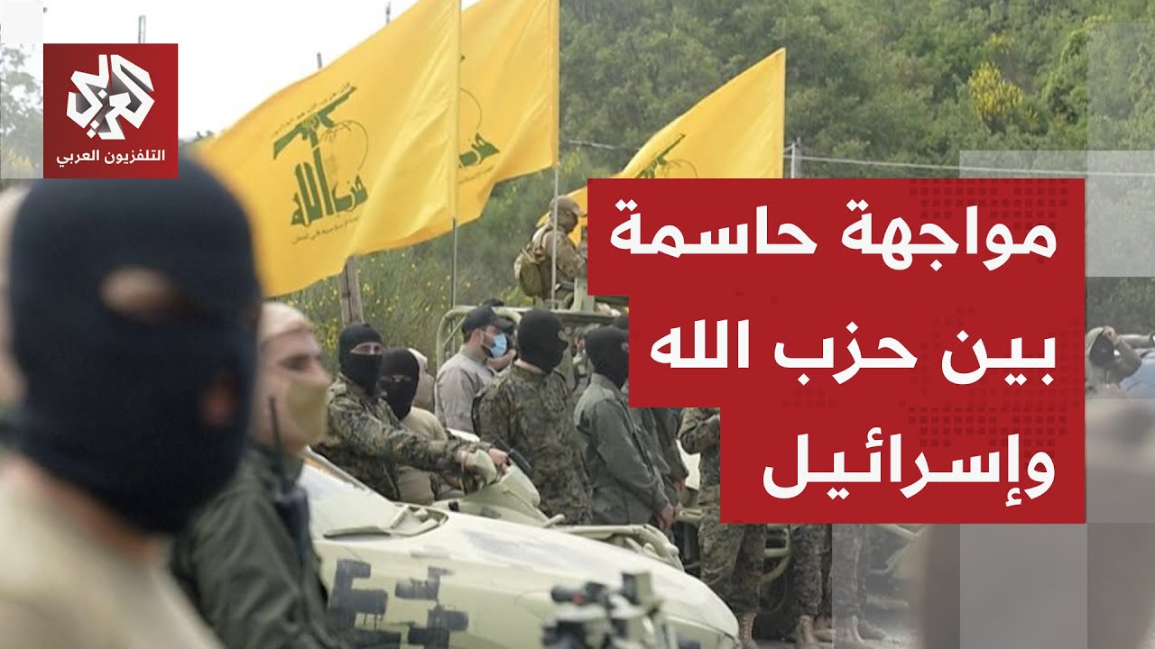 حزب الله يرد على أميركا وإسرائيل وجيش الاحتلال يضغط بالنار على الحكومة اللبن