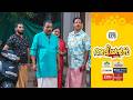 Aliyans 1273 അമ്മാവന് പറ്റിയ അമളി Comedy Serial Sitcom Kaumudy