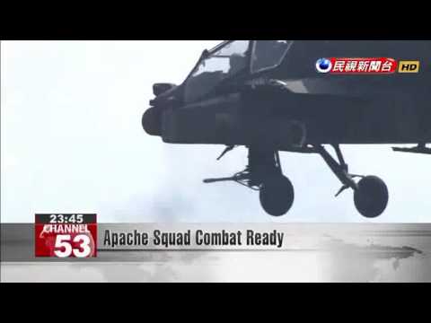 Apache Squad Combat Ready