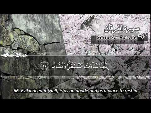 SURAH 025 FURQAAN  :  RECITATION BY SHEIKH MAHER AL MUAIQLY WITH ENGLISH TRANSLATION