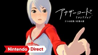 Another Code: Recollection(Multi-Language) video 1