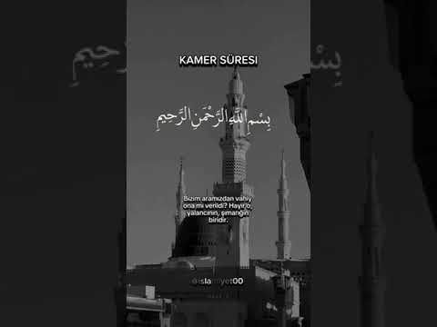 Abdulaziz Sheim kamer suresi