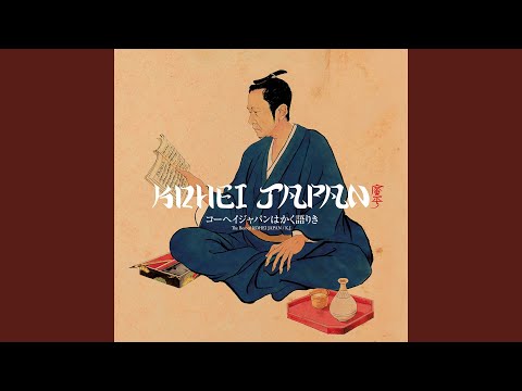 Video thumbnail for 近づきたくて (Chikazukitakute)