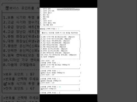 Stray to Home thumbnail