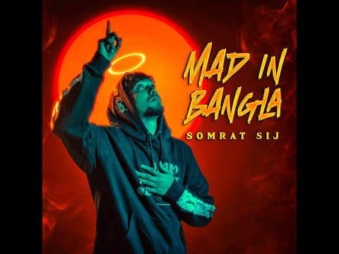 Puira Chai - SoMrat Sij ft. GK Kibria [ Official Audio ]