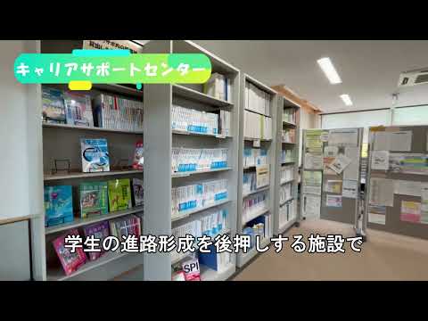 宮城教育大学令和４年度オープンキャンパス　キャンパスツアー