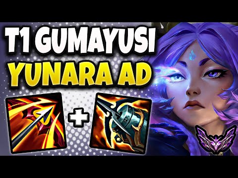 T1 Gumayusi Yunara vs Aphelios [ ADC ] Patch 25.16 Korea Master