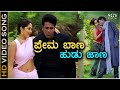 Prema Baana Hudu Jaana Sri Ram HD Video Song Shivarajkumar Ankitha Juveri Gurukiran