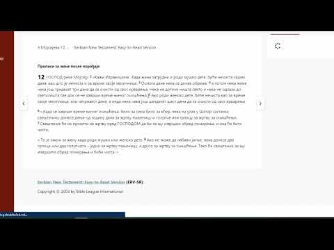 Komentar 1 Mojsijeva 15 glava