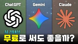 유튜브 썸네일