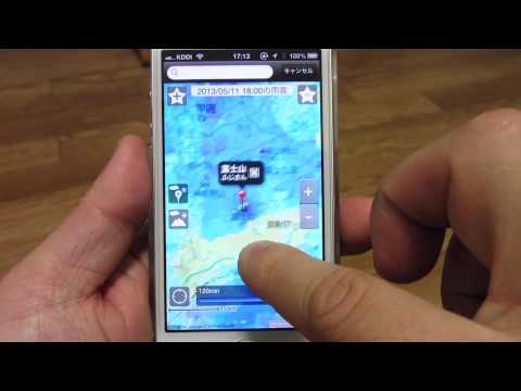 雨かしら？[地図で見る天気予報アプリ] Video