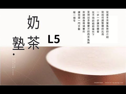 喝奶茶、做奶茶，奶茶人才會知道的黃金數字。 &mdash; 荼公子 - Han-Yi 韓奕