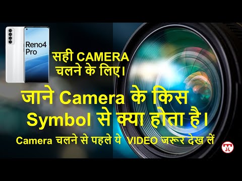 Reno4 Pro Camera Symbol and its use I All Camera function name and work