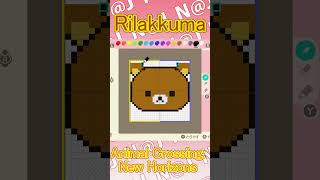【Animal Crossing: New Horizons 】Rilakkuma#shorts＃pixelart
