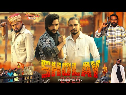 SHOLAY 3 | SFKUP23 | SFK | COMEDY FILM