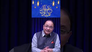 #eiduladha #eidmubarak