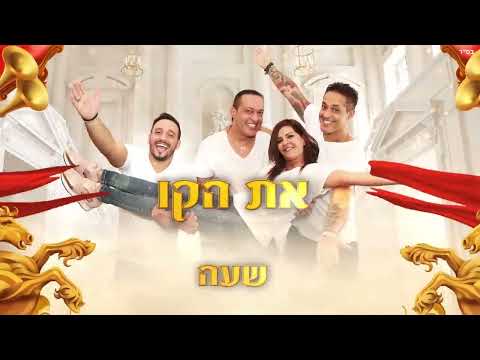 download lagu mp3 mp4 בן רביבו, download lagu בן רביבו gratis, unduh video klip בן רביבו