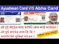 Ayushman Card vs Abha Card | health id card | Ayushman bharat card | Abha Health Id Card apply 2024
